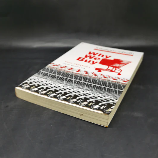 ศาสตร์แห่งการช้อปปิ้ง : Why We Buy - Paco Underhill (พาโค่ อันเดอร์ฮิลล์) รูปที่ 7