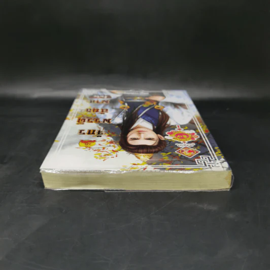 จักรพรรดิอันธพาล (ซีรี่ส์ชุด จอมใจจักรพรรดิ) - จั้วเจีย รูปที่ 6
