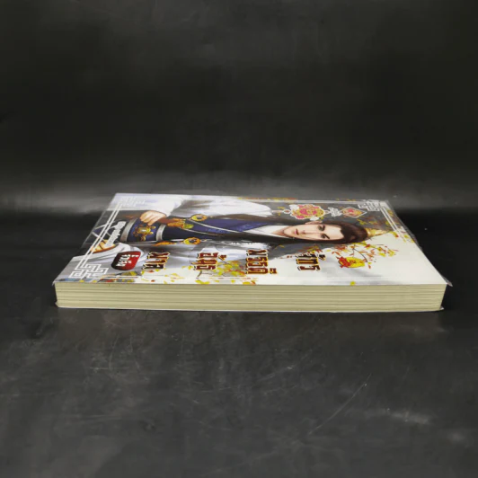 จักรพรรดิอันธพาล (ซีรี่ส์ชุด จอมใจจักรพรรดิ) - จั้วเจีย รูปที่ 5