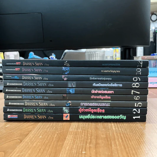 นิยาย Darren Shan เล่ม 1,2,5-10,12 รูปที่ 2