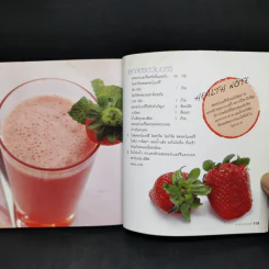 Smoothies ผลไม้ปั่นผสมโยเกิร์ต นม และไอศกรีม รูปที่ 12