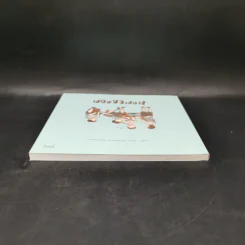 Homeroom Music 101 วานนี้-พรุ่งนี้ - Atompakon รูปที่ 6