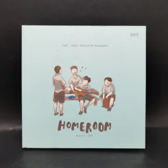 Homeroom Music 101 วานนี้-พรุ่งนี้ - Atompakon รูปที่ 1
