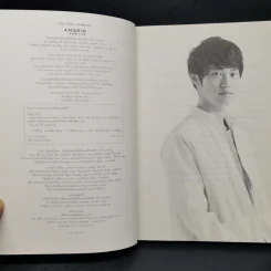 โคโนะ เก็นโตะ ราชาสมองเพชร - Gento Kono (เก็นโตะ โคโนะ) รูปที่ 8