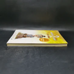 สงสัยมั้ย?ธรรมะ ฉบับรู้ทันทุกข์ รูปที่ 5