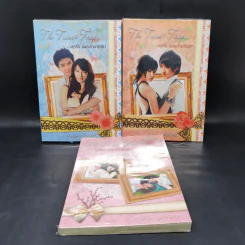 นิยายวาย The Twin's Trap..เล่ห์รัก แฝดเจ้ามา(ร)ยา 3 เล่มจบ รูปที่ 1