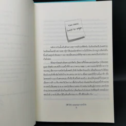 นิยายวาย Love Sick 2 เล่มจบ - INDRYTIMES รูปที่ 9
