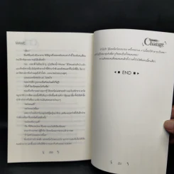 นิยายวาย How to Secretly เคล็ดลับ ล่อ หัวใจพี่ชายเพื่อน + How to change กลเม็ด”พลิก”หัวใจนายรุ่นพี่ - Mame รูปที่ 13