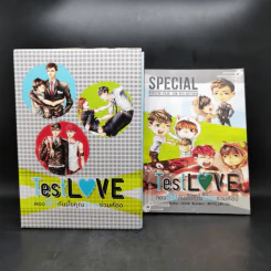 นิยายวาย Test Love ลองรักกันมั้ยคุณพี่ชายร่วมห้อง 3 เล่มจบ + Special - Mame รูปที่ 1