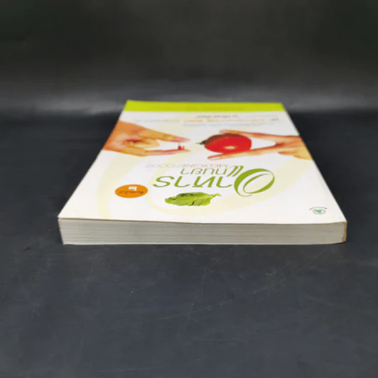 อาหารแทนยา Medicine Foods - พ.ญ.พิสุทธิพร ฉ่ำใจ รูปที่ 6