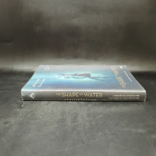 The Shape of Water มหัศจรรย์รักต่างภพ - Guillermo del Toro, Daniel Kraus รูปที่ 3
