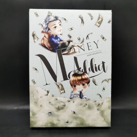นิยายวาย Money Addict ผมมีค่า ต้องกล้าจ่าย 2 เล่มจบ Boxset - Mame รูปที่ 1