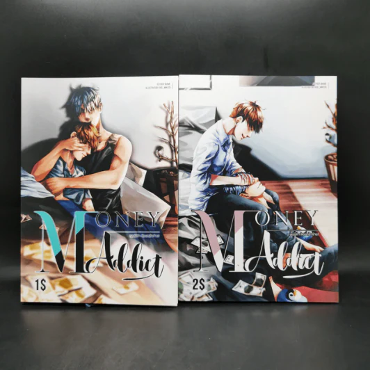นิยายวาย Money Addict ผมมีค่า ต้องกล้าจ่าย 2 เล่มจบ Boxset - Mame รูปที่ 4