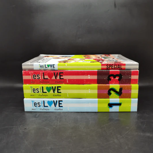 นิยายวาย Test Love ลองรักกันมั้ยคุณพี่ชายร่วมห้อง 3 เล่มจบ + Special - Mame รูปที่ 4