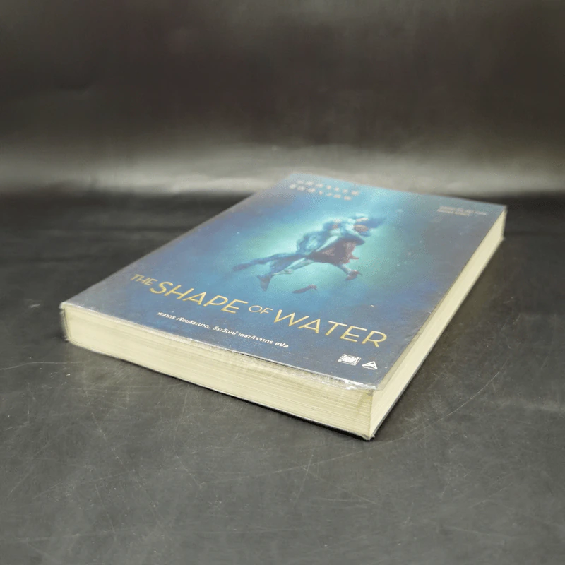 The Shape of Water มหัศจรรย์รักต่างภพ - Guillermo del Toro, Daniel Kraus รูปที่ 7