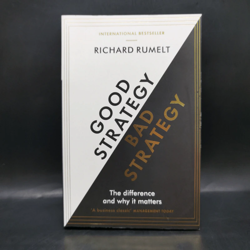 Good Strategy Bad Strategy - Richard Rumelt รูปที่ 1