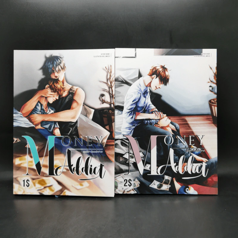 นิยายวาย Money Addict ผมมีค่า ต้องกล้าจ่าย 2 เล่มจบ Boxset - Mame รูปที่ 4