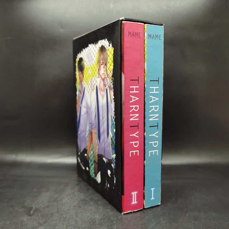 นิยายวาย Tharn Type เกลียดนักมาเป็นที่รักกันซะดีๆ 2 เล่มจบ Boxset - Mame รูปที่ 1