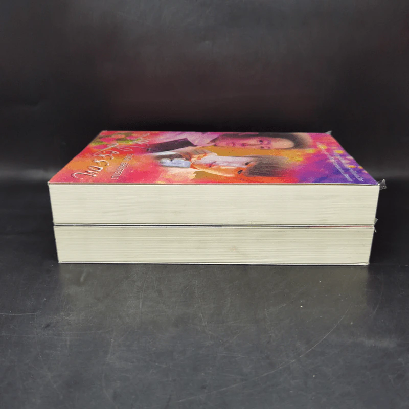นิยายวาย ร่ายรัก เล่ห์ปรารถนา 2 เล่มจบ Boxset - Mame รูปที่ 6