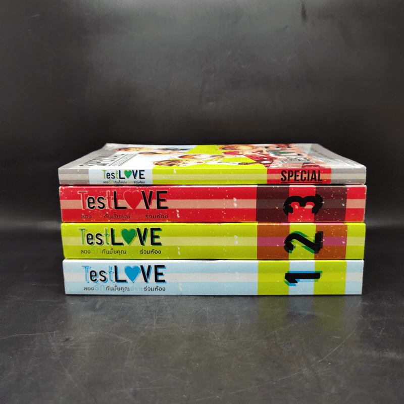 นิยายวาย Test Love ลองรักกันมั้ยคุณพี่ชายร่วมห้อง 3 เล่มจบ + Special - Mame รูปที่ 4