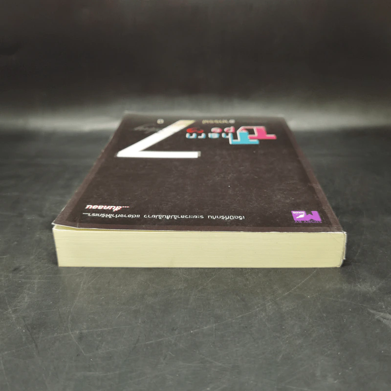 นิยายวาย TharnType Story: ภาคอาถรรพ์ 7 ปี - Mame รูปที่ 6