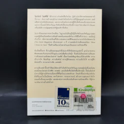 สิ่งที่ฉันแน่ใจ - โอปราห์ วินฟรีย์ รูปที่ 2