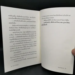ปราสาททราย - ทราย เจริญปุระ รูปที่ 11
