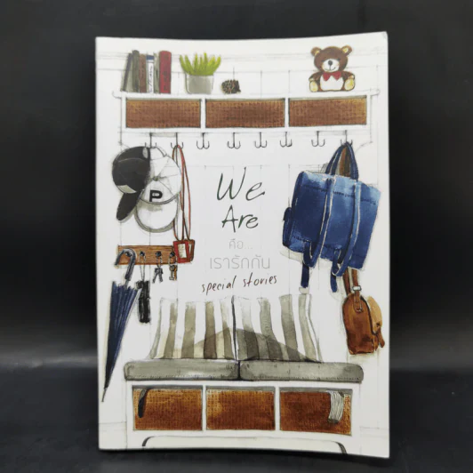 นิยายวาย We Are คือ...เรารักกัน Special Stories รูปที่ 4