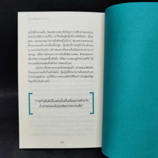 เรื่องนี้พี่บอกเธอคนเดียว - นัมอินซุก รูปที่ 14