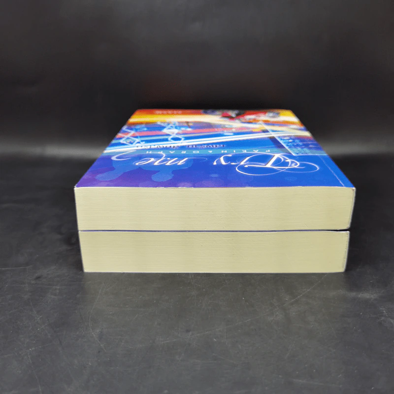 นิยายวาย เสพร้าย...สัมผัสรัก 2 เล่มจบ Boxset - Mame รูปที่ 7
