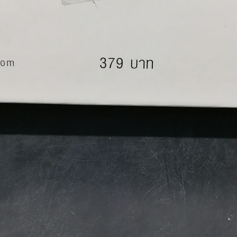 จินตนาการไม่รู้จบ The Neverending Story - มิชาเอ็ล เอ็นเด้ รูปที่ 13