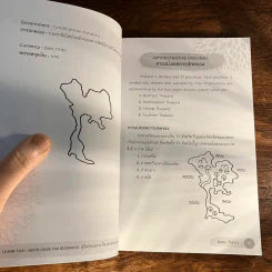 Learn Thai : Quick Guide for Beginners คู่มือเรียนภาษาไทยสำหรับชาวต่างชาติ - นันทนา โอซาว่า รูปที่ 10