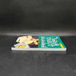 ไพ่ยิปซี Tarot สำรับศักดิ์สิทธิ์ - อ.มณเฑียร ทองคำ รูปที่ 5