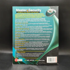 Master in Security รวบรวมเนื้อหาด้าน Security ไว้ครบทุกด้านสำหรับ Admin มืออาชีพ รูปที่ 2