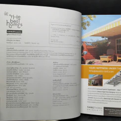 The Best Homes รวมที่สุดของบ้านคัดสรรจากนิตยสารบ้านและสวนในโอกาสครบรอบ 40 ปี รูปที่ 8