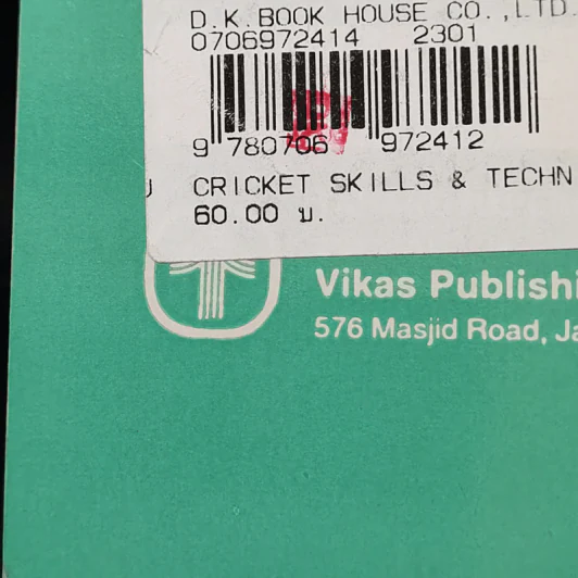 Cricket Skills & Techniques - Doug Wright รูปที่ 13