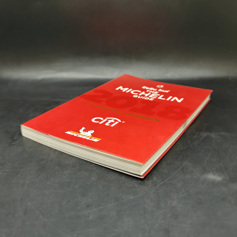 The Michelin Guide 2018 มิชลิน ไกด์ กรุงเทพมหานคร Bangkok รูปที่ 7