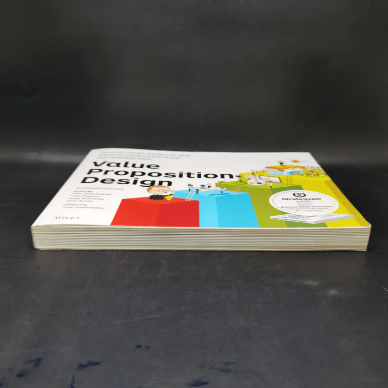 Value Proposition Design: How to Create Products and Services Customers Want รูปที่ 4