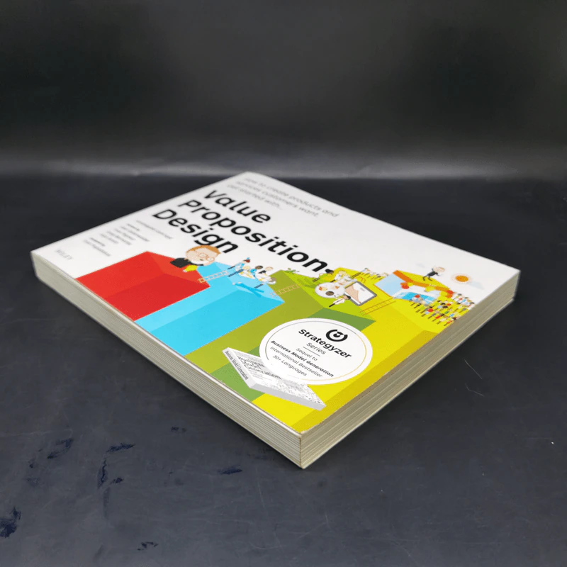 Value Proposition Design: How to Create Products and Services Customers Want รูปที่ 7