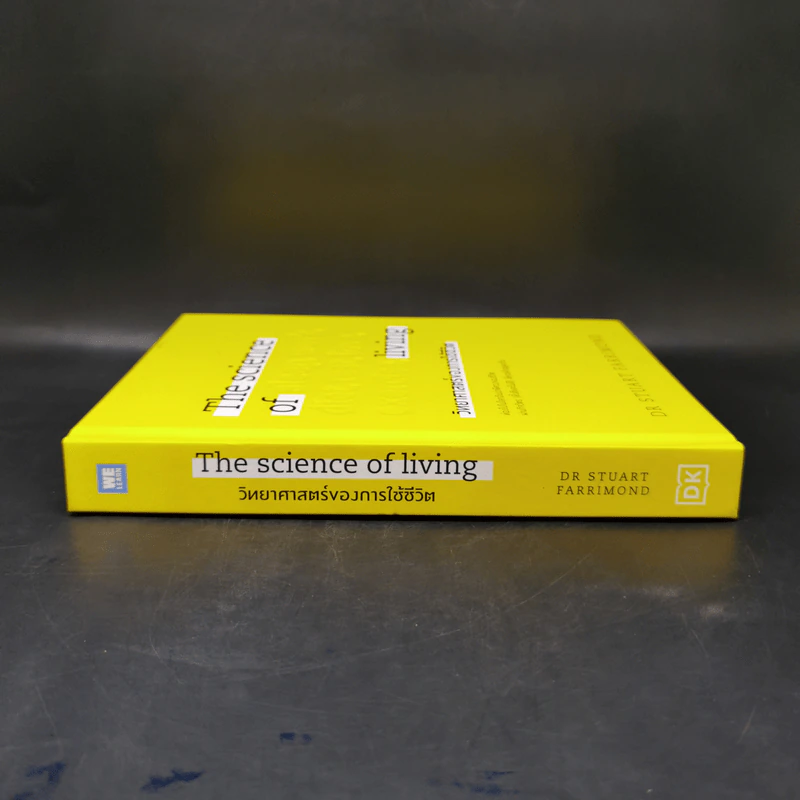 The science of living วิทยาศาสตร์ของการใช้ชีวิต (ปกแข็ง) - DR.STUART FARRIMOND รูปที่ 3