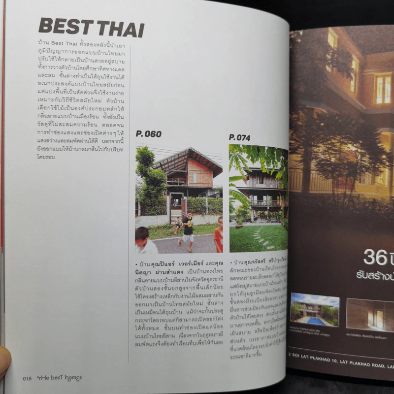 The Best Homes รวมที่สุดของบ้านคัดสรรจากนิตยสารบ้านและสวนในโอกาสครบรอบ 40 ปี รูปที่ 11