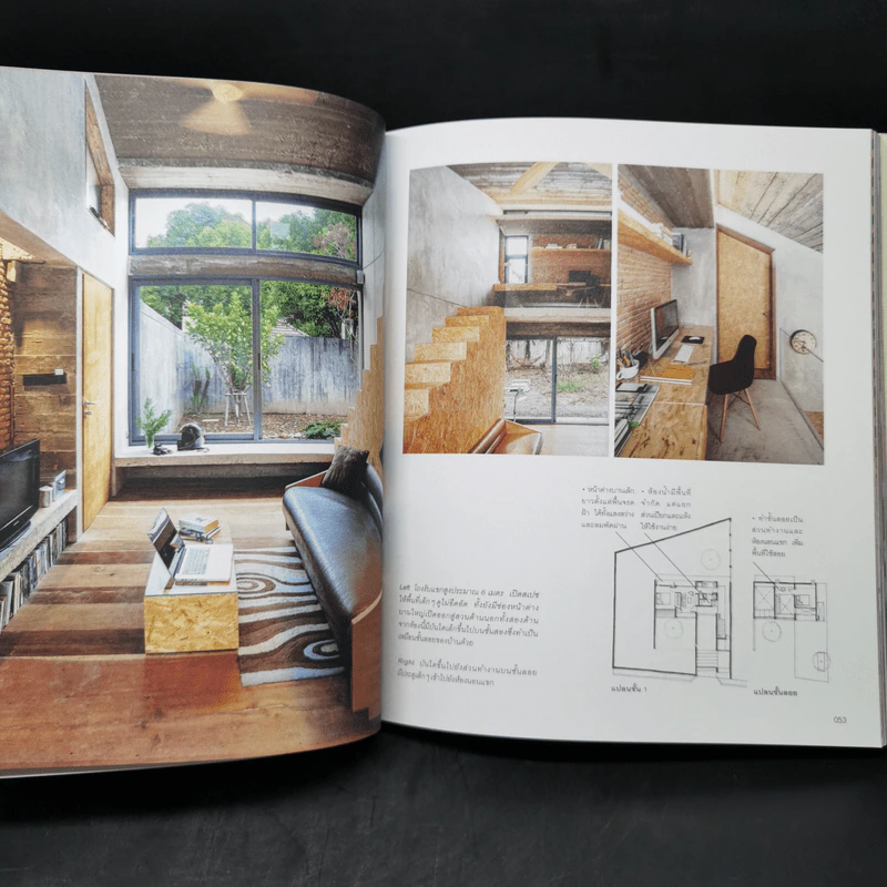 The Best Homes รวมที่สุดของบ้านคัดสรรจากนิตยสารบ้านและสวนในโอกาสครบรอบ 40 ปี รูปที่ 14