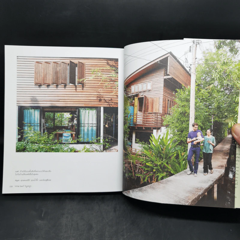 The Best Homes รวมที่สุดของบ้านคัดสรรจากนิตยสารบ้านและสวนในโอกาสครบรอบ 40 ปี รูปที่ 15
