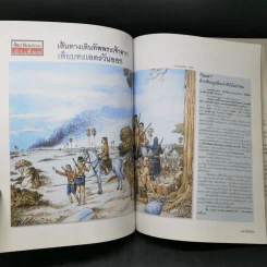 ศิลปวัฒนธรรม ส.ค.2546 ช้าง 15 ล้านปี รูปที่ 14