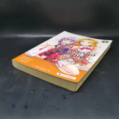 ครบทุกพื้นฐานการหัดวาดการ์ตูน Manga Bible 1 รูปที่ 7