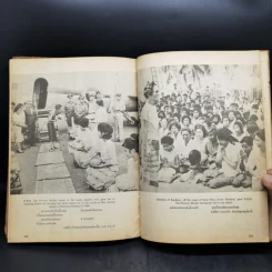 พระบิดาแห่งการแพทย์ไทย ฉบับพิเศษ โดยเสด็จพระราชกุศล รูปที่ 15
