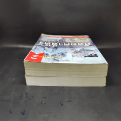 ตำราศัลยศาสตร์ Volume 1-2 รูปที่ 6