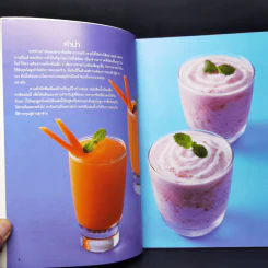 Smoothies น้ำปั่นเพื่ออาชีพ Blender Drinks For Professionals รูปที่ 9