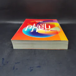 กลืนกลาย/Shift 48 บทกวีเรื่องสั้น รูปที่ 6