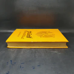 ฐานันดรสี่ ชีวิตนักหนังสือพิมพ์ - ประยุทธ สิทธิพันธ์ รูปที่ 5
